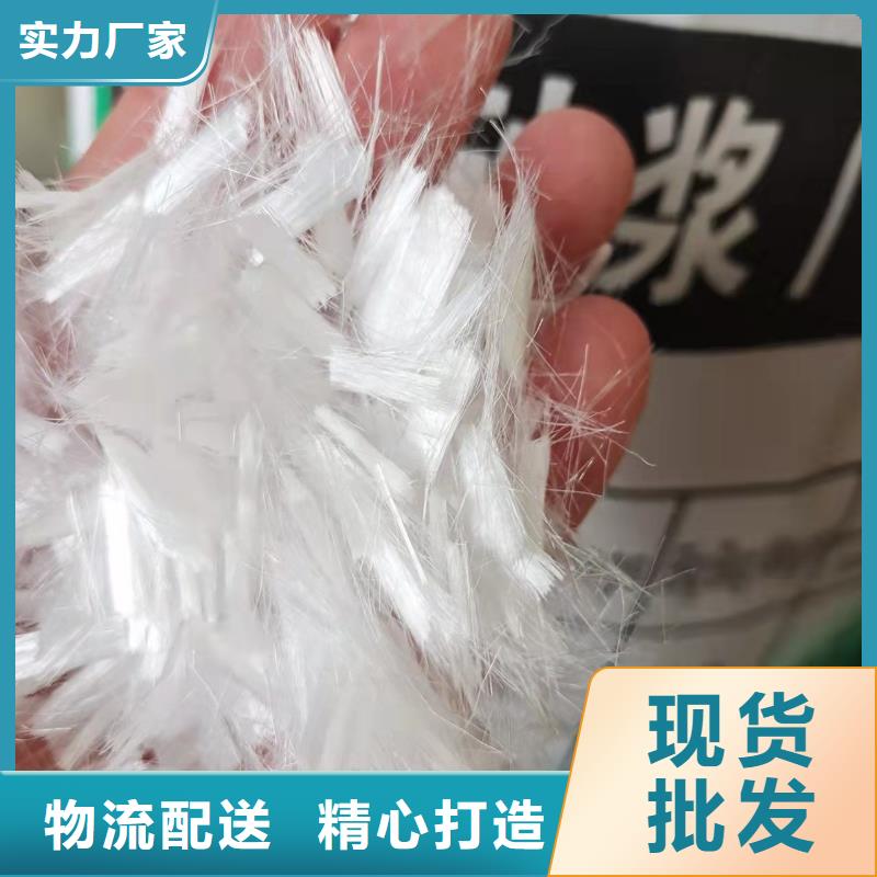 建邺螺旋形聚乙烯醇纤维风电品质保证哪里有