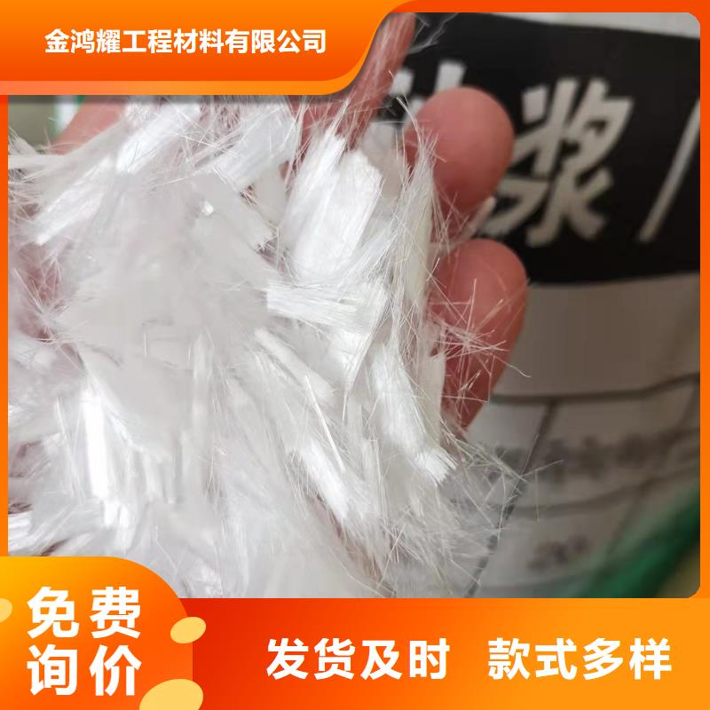 砂浆混凝土外加剂抗裂纤维质量放心