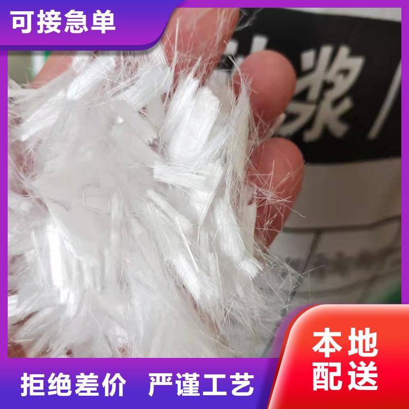 乐东县聚丙烯短纤维良心厂家价格