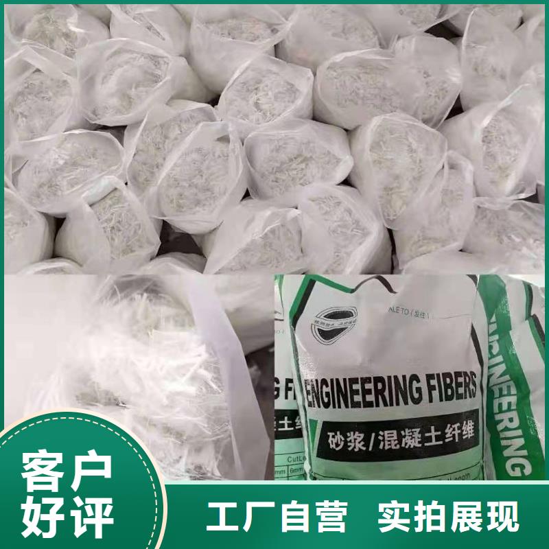 聚丙烯纤维聚丙烯网状纤维高标准高品质