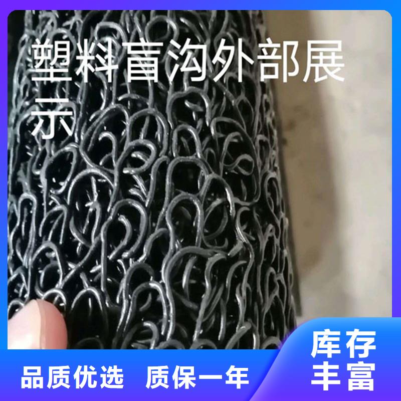 渗水盲管服务为先厂家