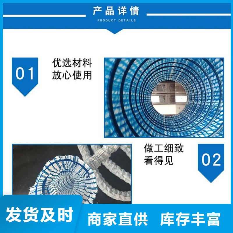 软式透水管土工膜严选好货