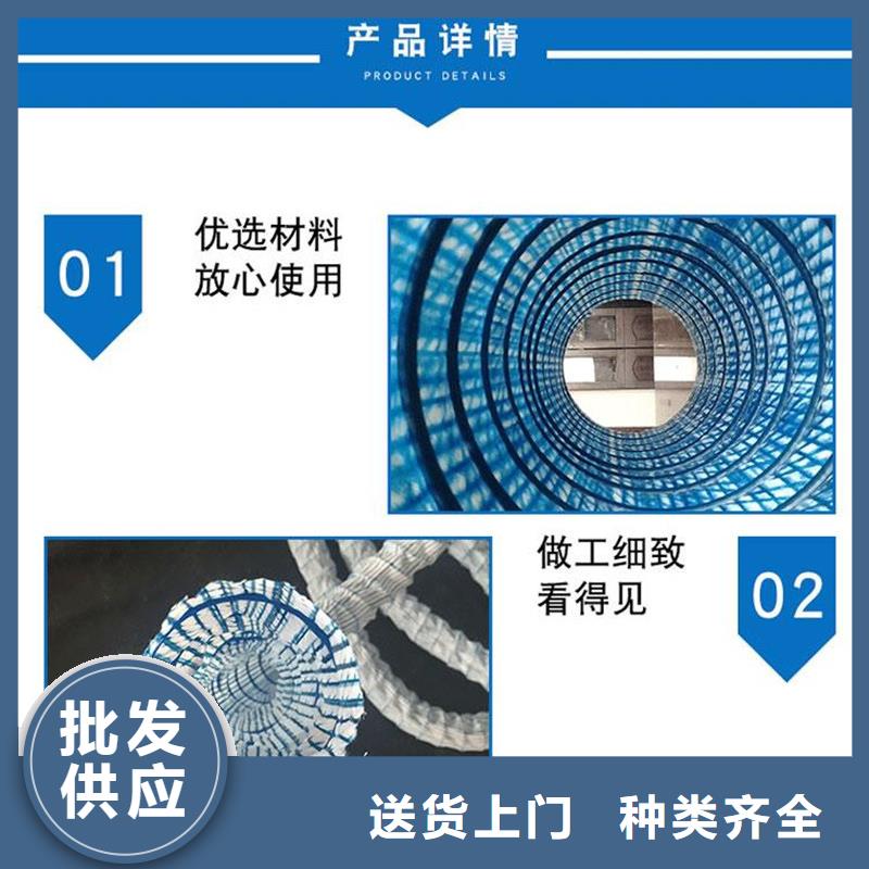 软式透水管多少钱一米品质优上哪买