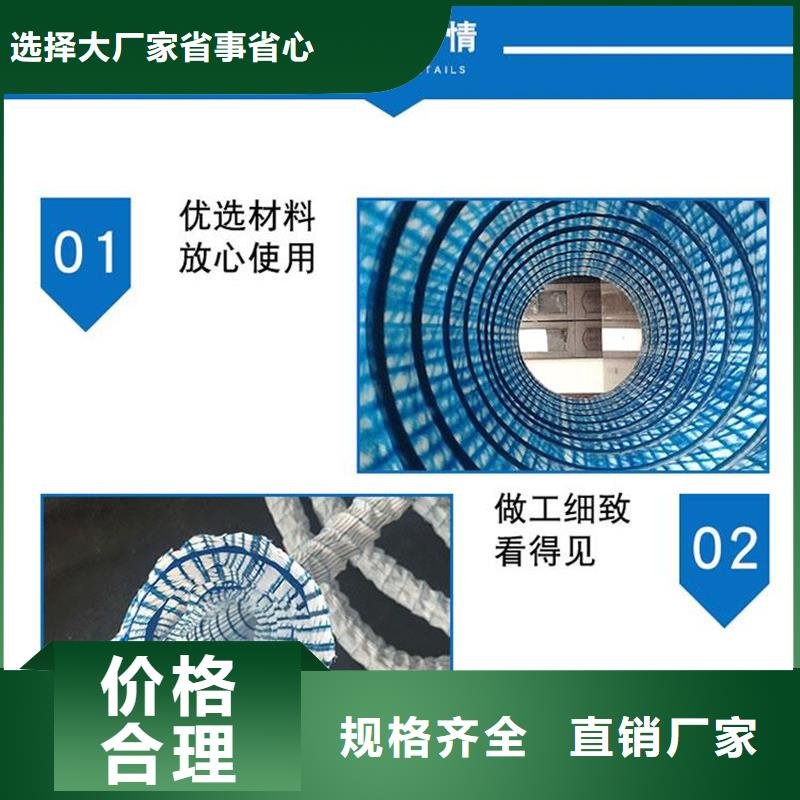 透水软管天博体育网页版登陆链接价格实惠