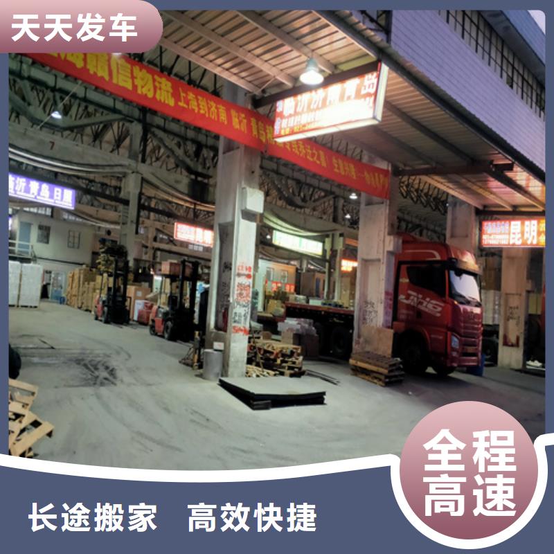 上海到河南省沁阳市运输专线推荐厂家