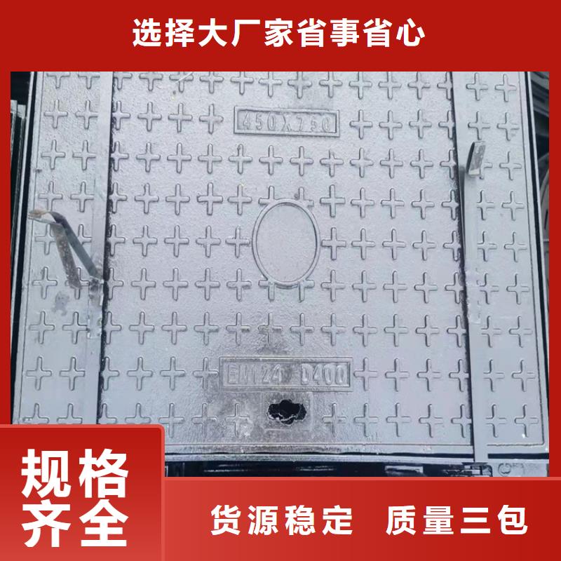 DN800球墨铸铁井盖最新报价