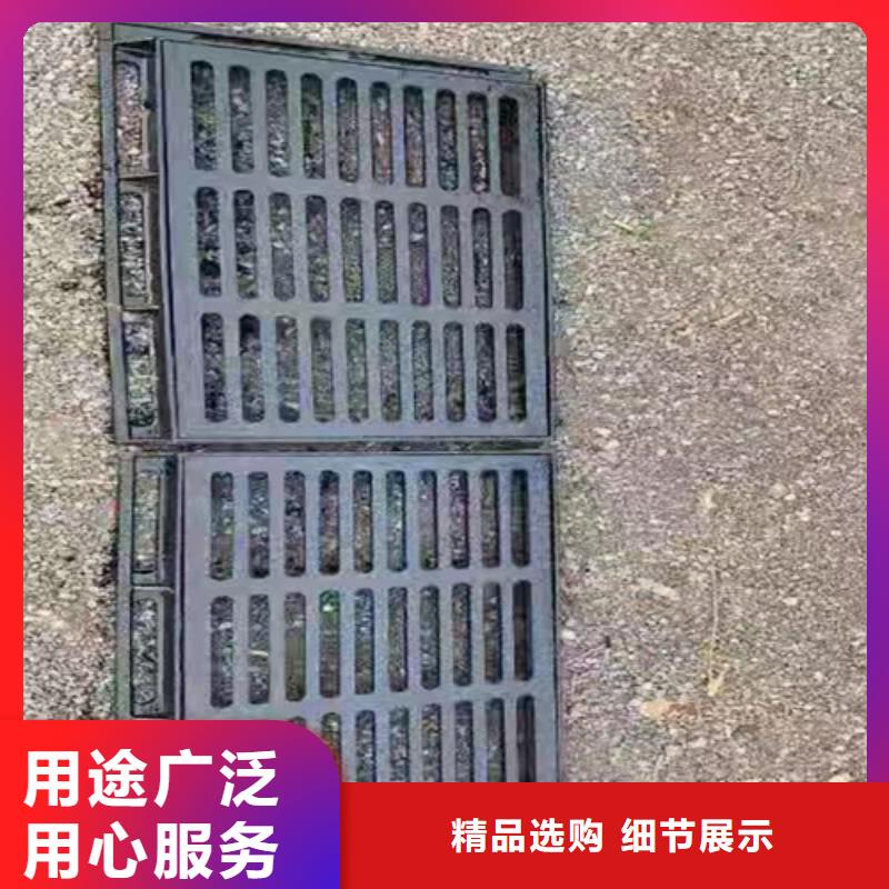 球墨铸铁篦子一套价格