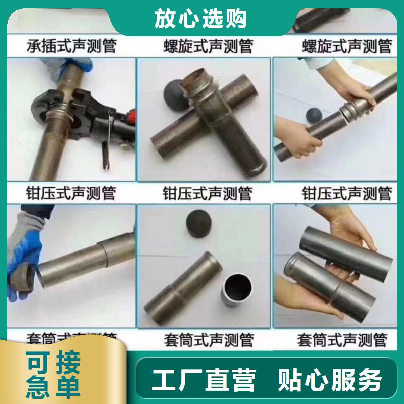 注浆管注浆视频规格齐全最新发布