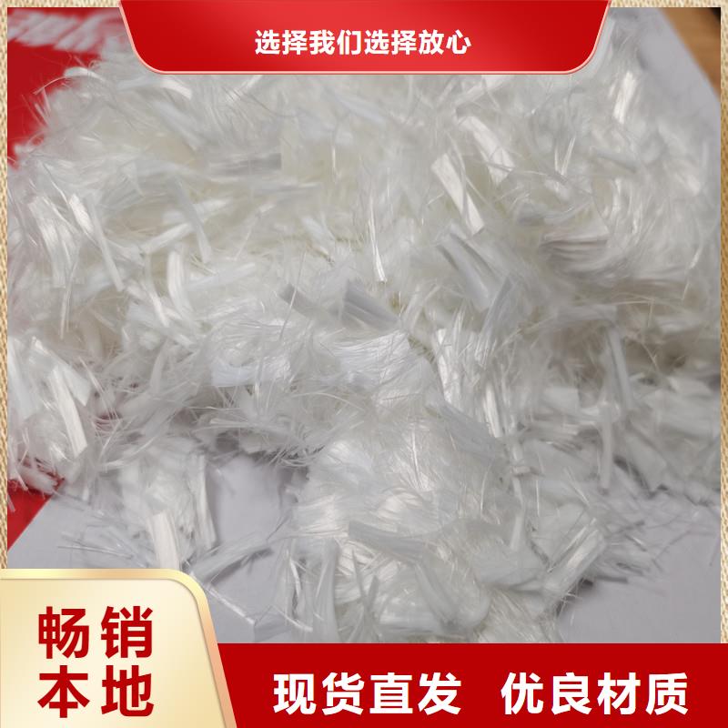 昌江县抗裂纤维天博体育网页版登陆链接