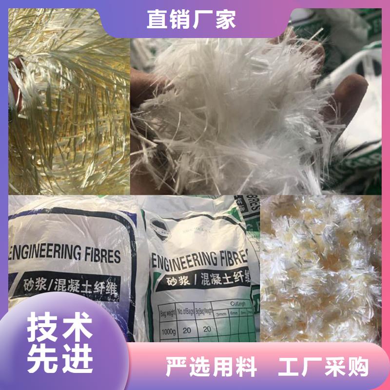 聚丙烯抗裂纤维天博体育网页版登陆链接