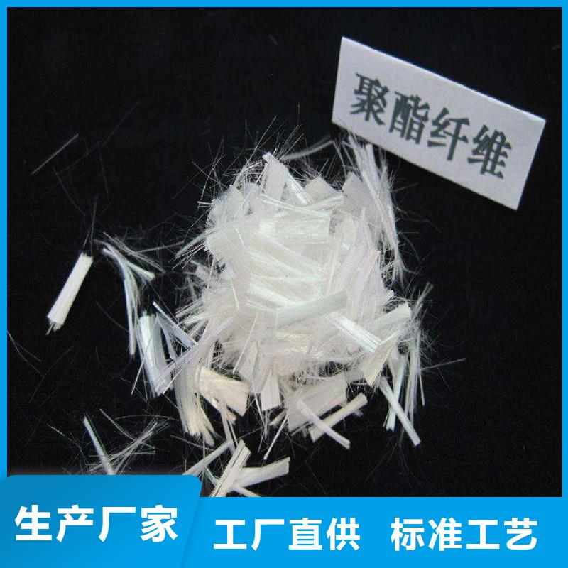 抗裂纤维天博体育网页版登陆链接