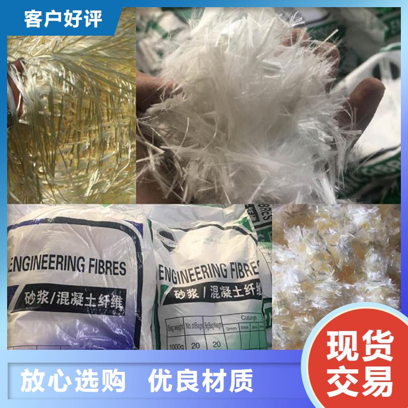 聚丙烯抗裂纤维哪有卖