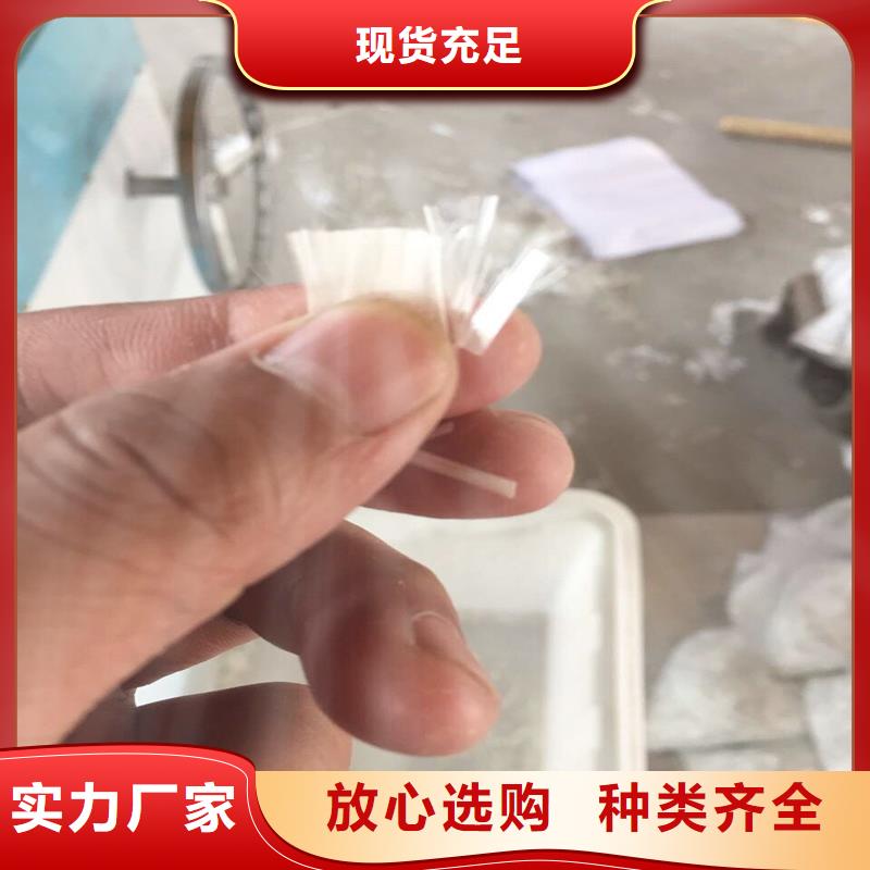 纤维混凝土聚丙烯短纤维大厂生产品质