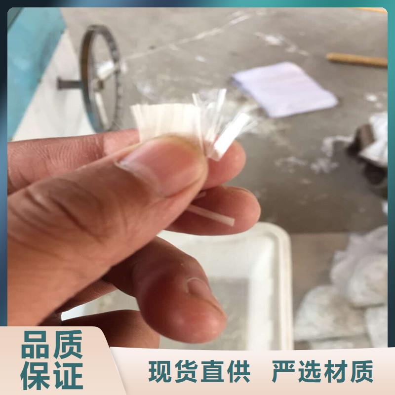 聚丙烯纤维质量优