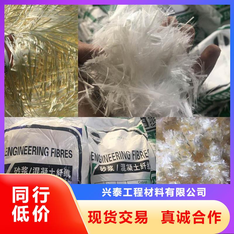 纤维天博体育网页版登陆链接