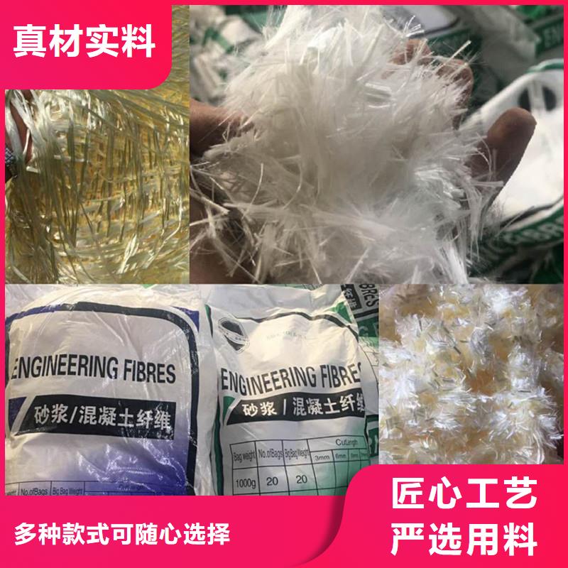 保温砂浆抗裂纤维信息推荐