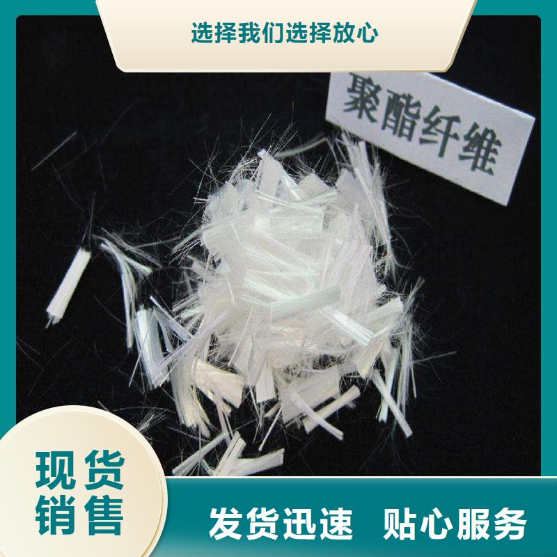 抗裂纤维天博体育网页版登陆链接