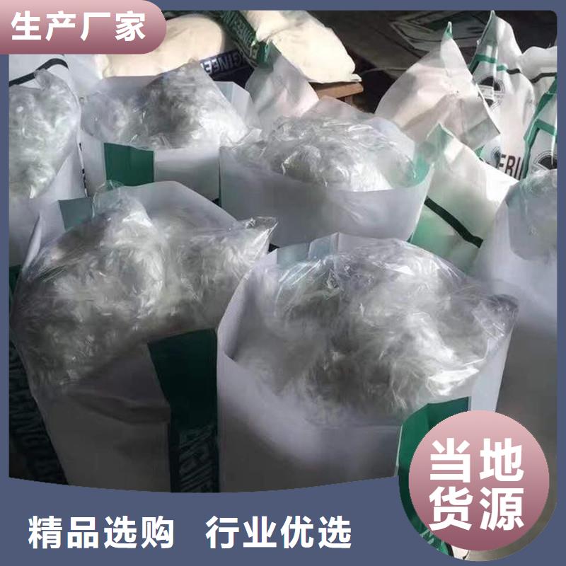 抗裂纤维天博体育网页版登陆链接