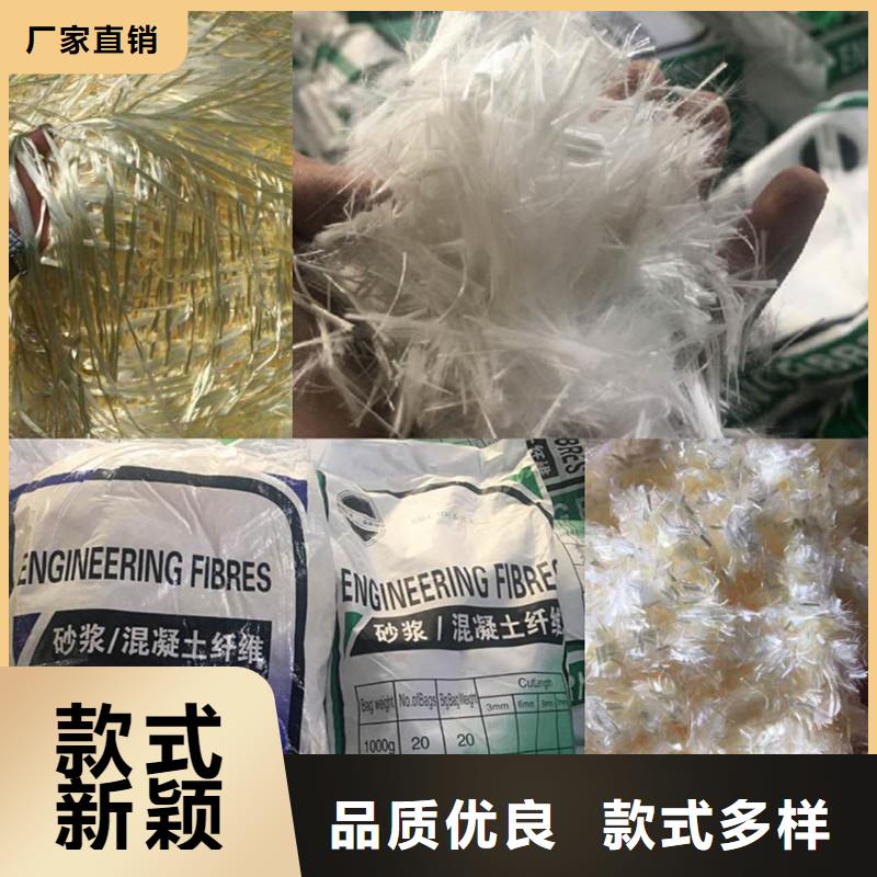 抗裂纤维天博体育网页版登陆链接