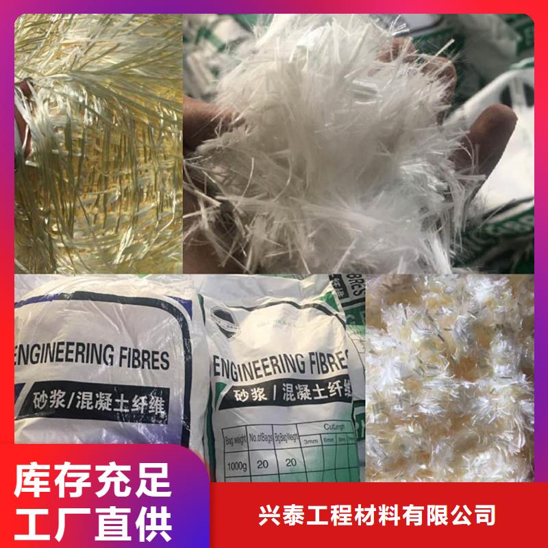 抗裂纤维天博体育网页版登陆链接