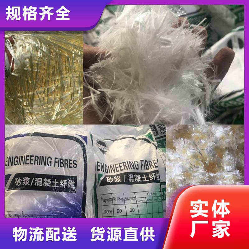 聚乙烯醇纤维天博体育网页版登陆链接