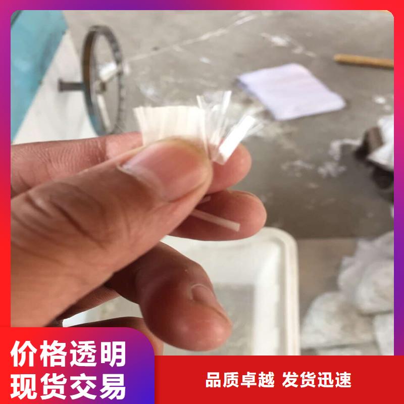 聚丙烯抗裂纤维哪有卖