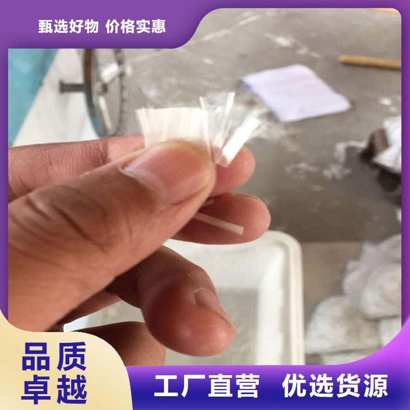 陵水县聚丙烯抗裂纤维物流直达