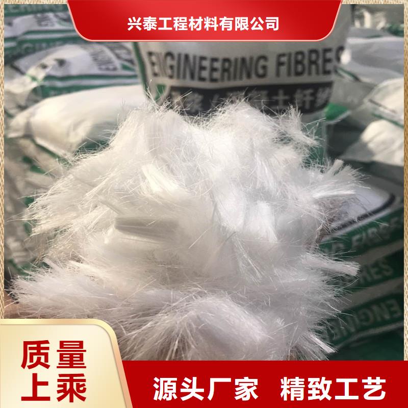 抗裂纤维天博体育网页版登陆链接