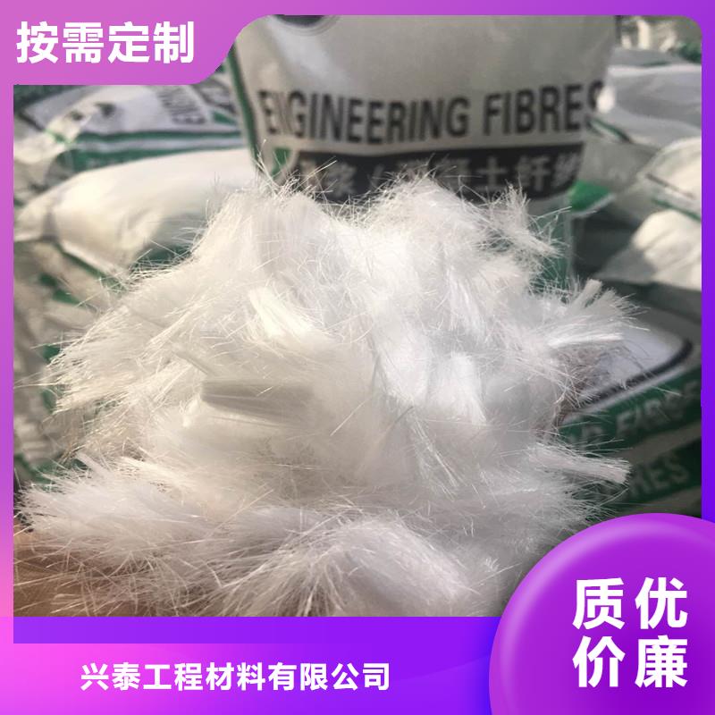 混凝土抗裂纤维天博体育网页版登陆链接