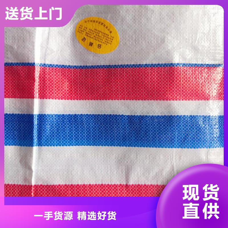 彩条布_【塑料防雨布】好品质选我们