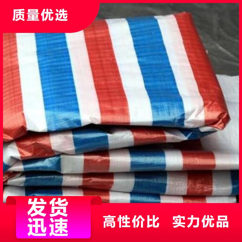 塑料雨布彩条布找鑫鑫塑料编织篷布厂