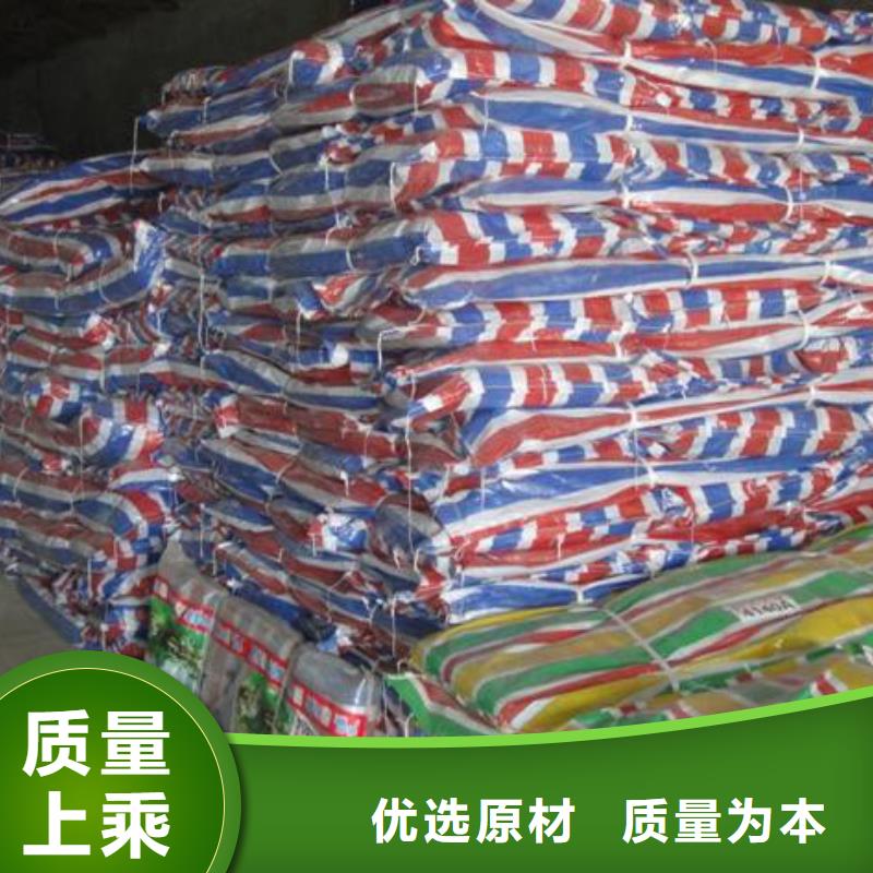 彩条布-【工业用防水布】高质量高信誉