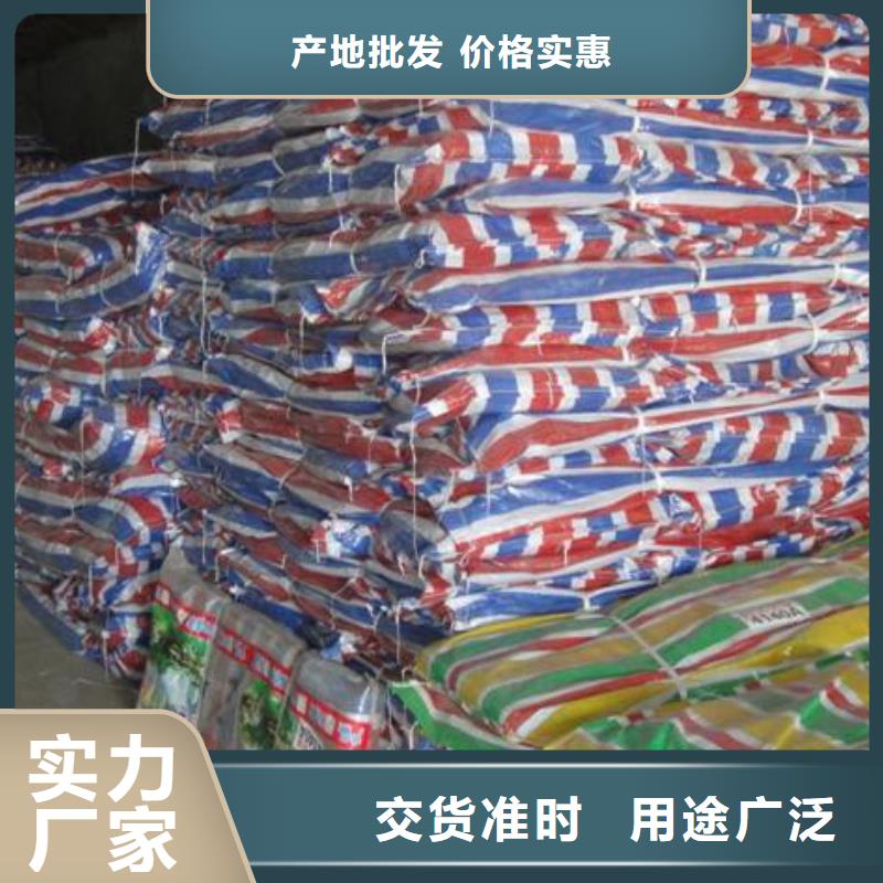 120g聚乙烯彩条布_120g聚乙烯彩条布