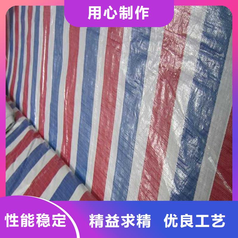 pe加厚彩条布-高质量pe加厚彩条布