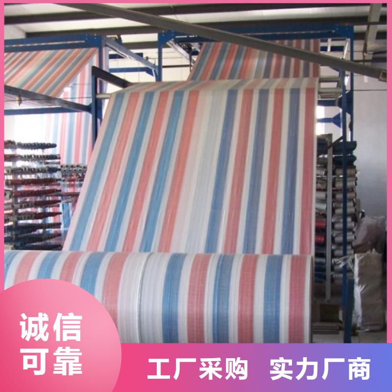 pe加厚彩条布、pe加厚彩条布厂家_大量现货