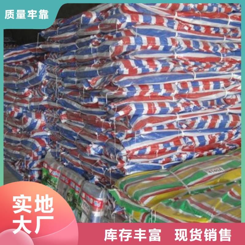 推荐：pe加厚彩条布