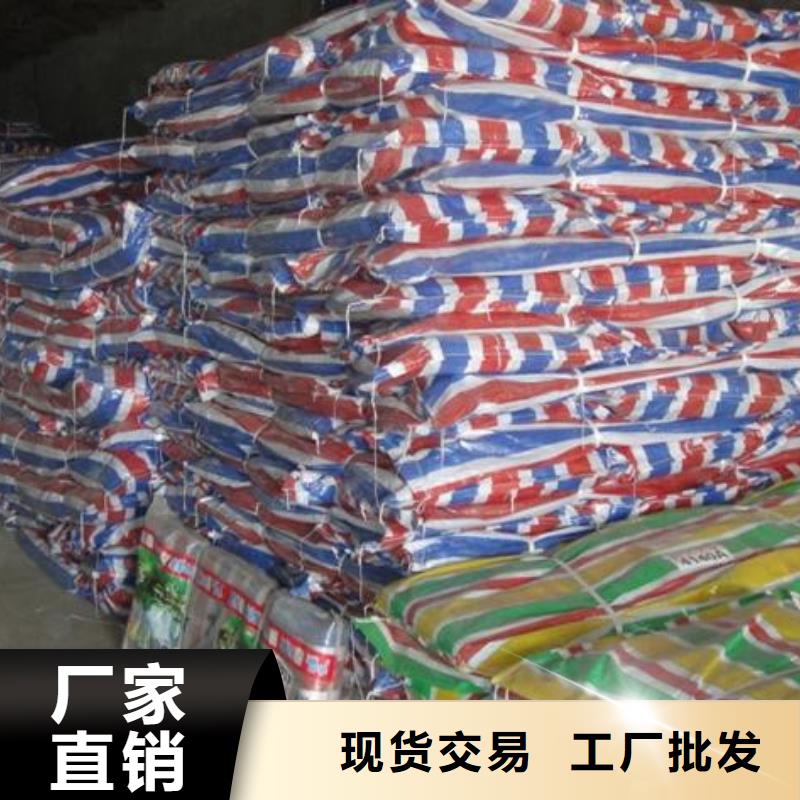 户外彩条布_量身定制