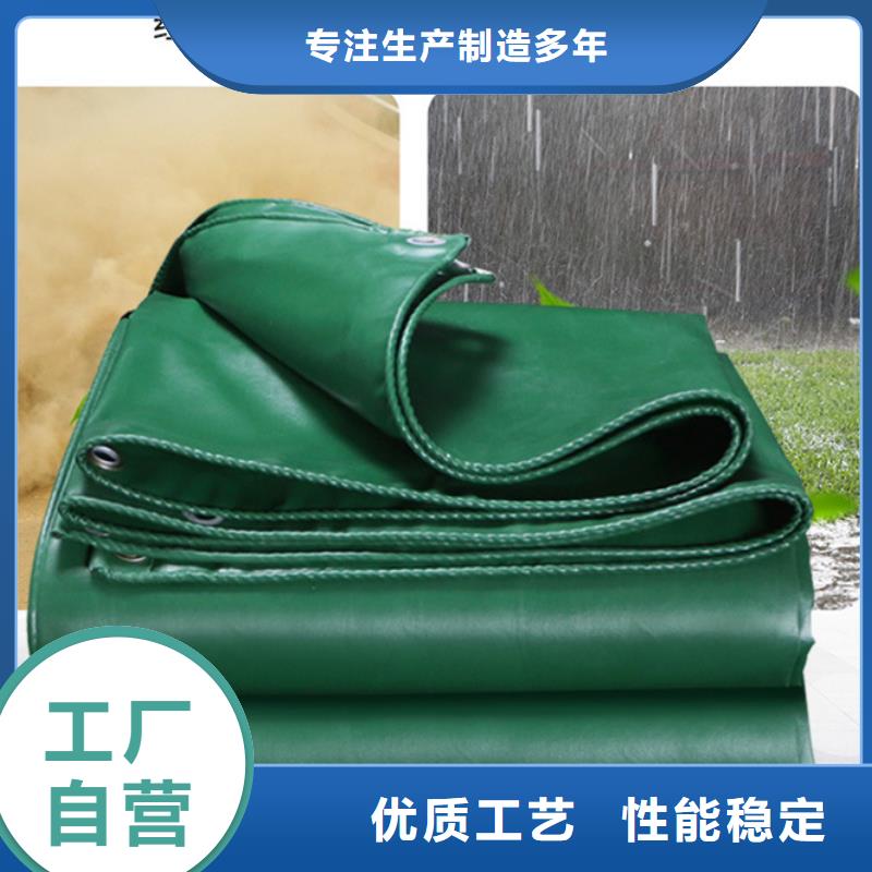 【防雨布】苫布真诚合作