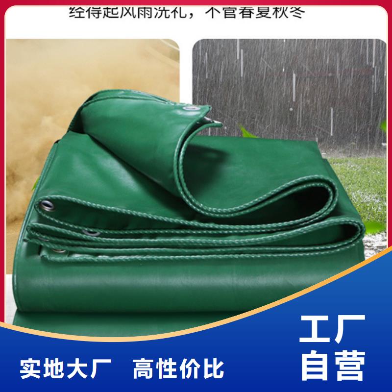 【防雨布】绿化防寒布厂质量无忧