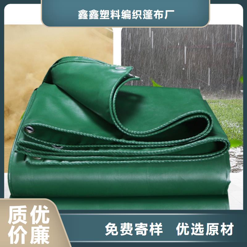 绿色防雨布可零售