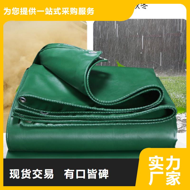 绿色防雨布深受客户信赖