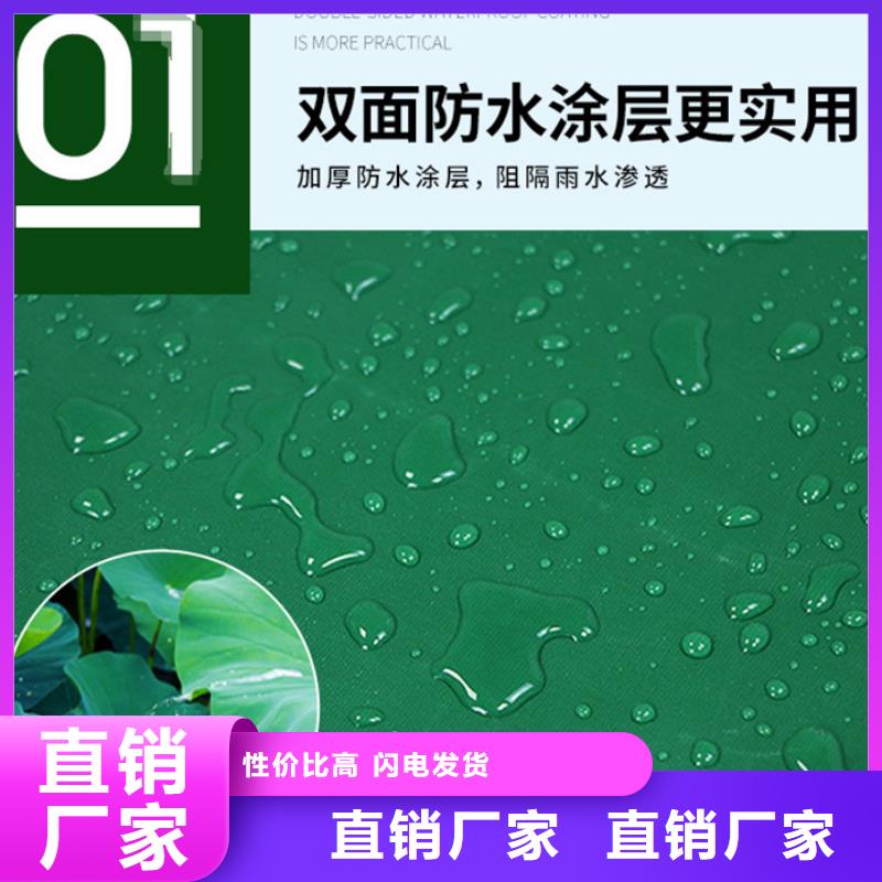 防雨布120g彩条布现货销售