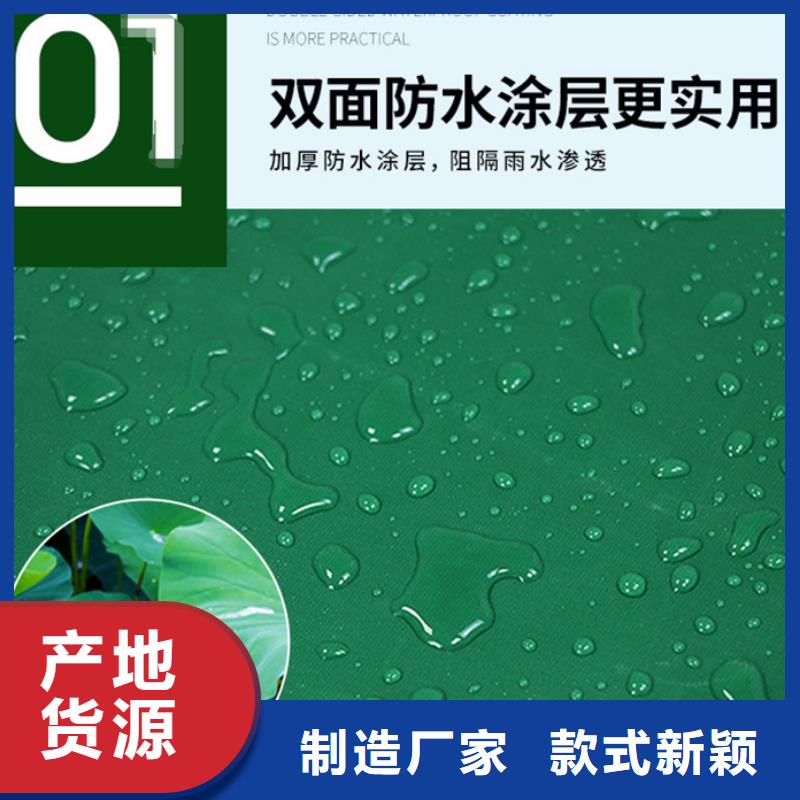 价格合理的中国红防雨布批发商