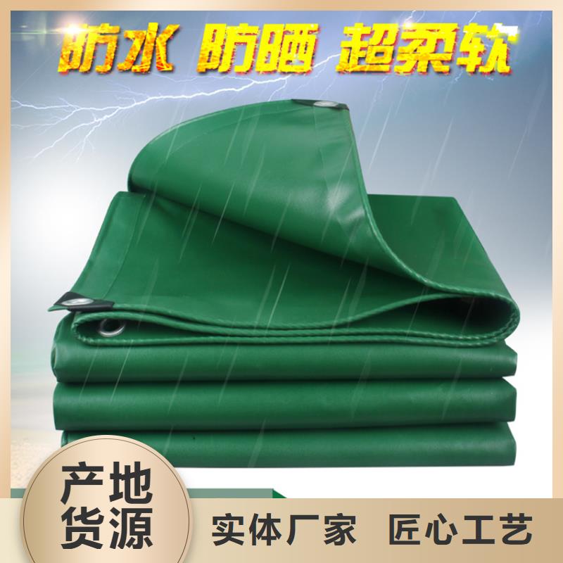 绿色防雨布厂家服务至上