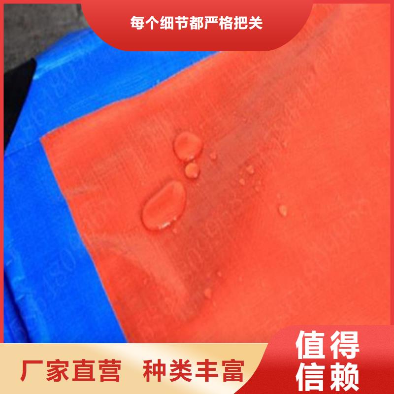 地下防水塑料布-高品质低价格