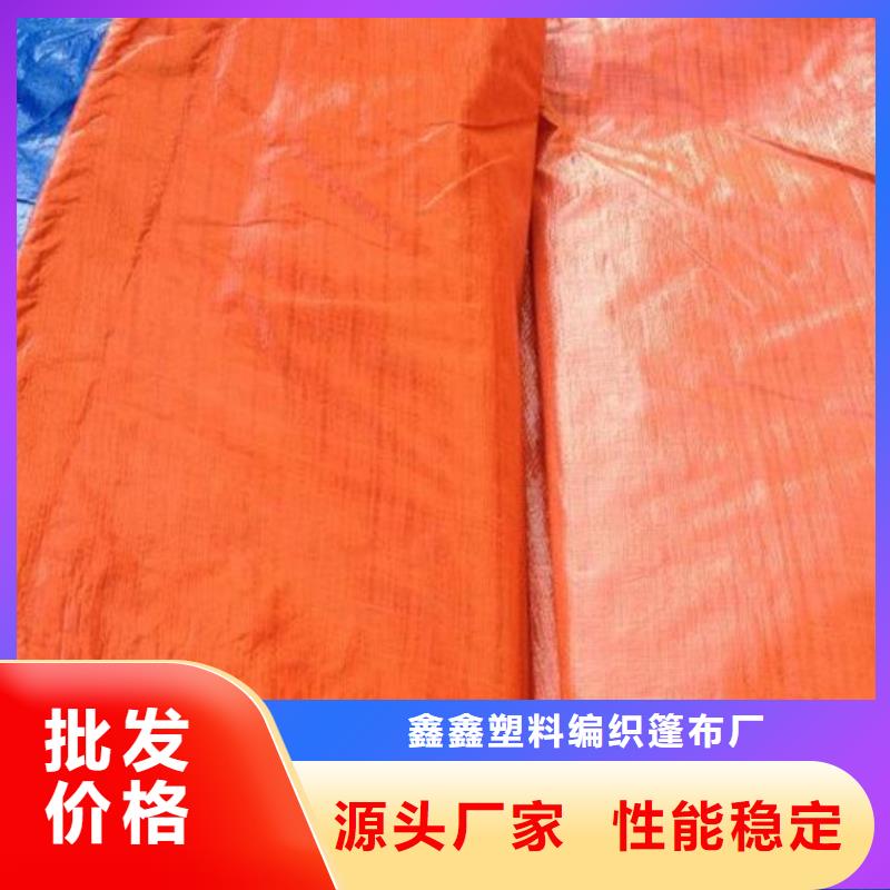 防雨布-防风彩条布好产品好服务