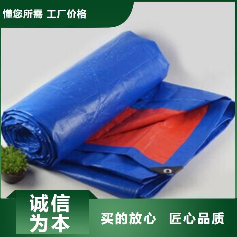 防雨布120g彩条布全新升级品质保障