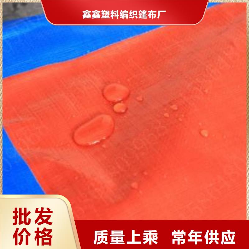 防雨布彩条布严格把控质量