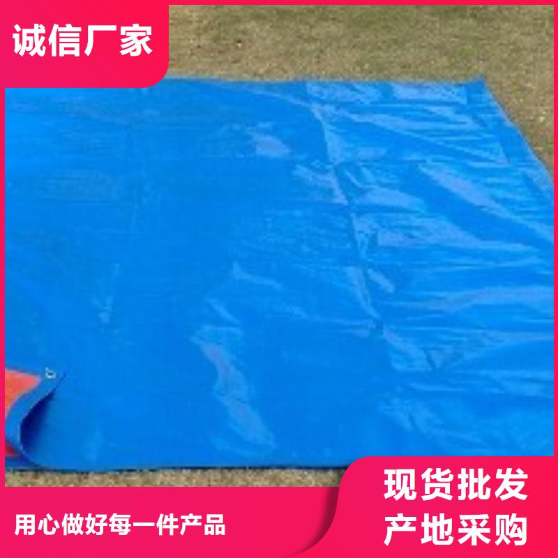 供应10x12防雨布_天博体育网页版登陆链接