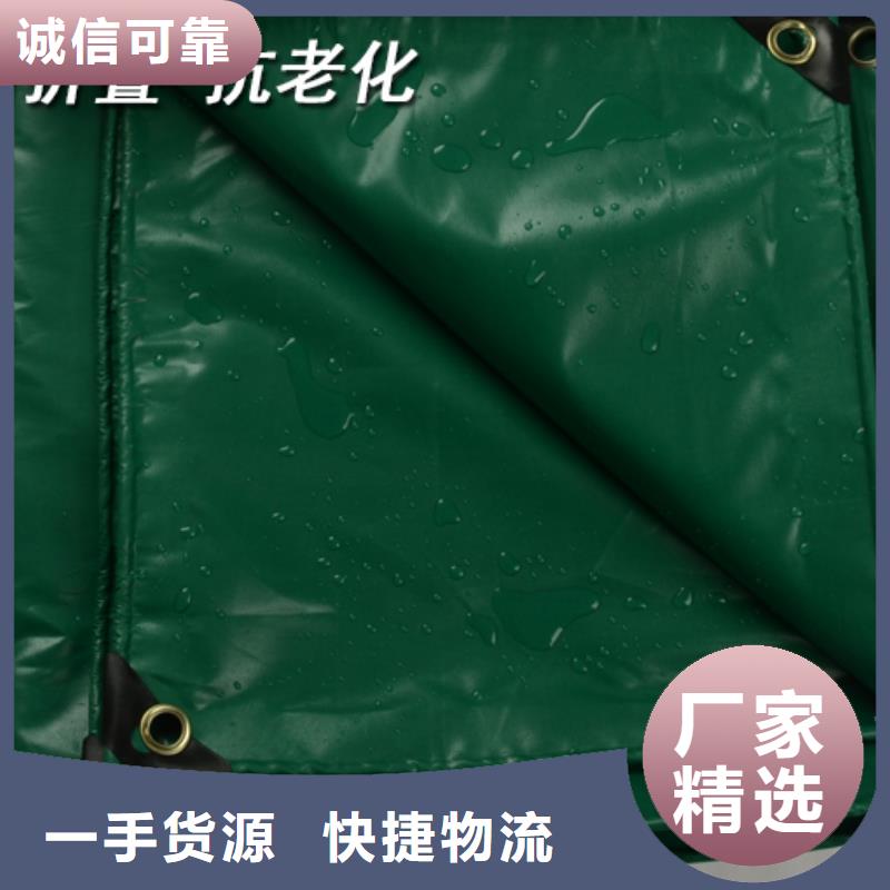 防雨布防水熟料彩条布贴心服务